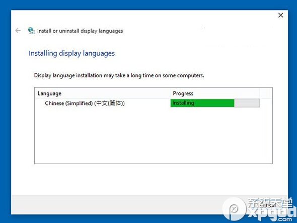 win10預覽版中文語言包怎麼安裝 win10預覽版中文語言包安裝教程