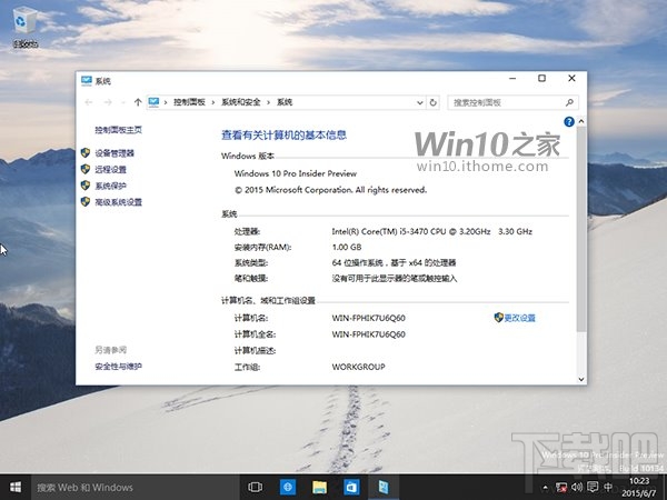 如何向Win10預覽版ISO鏡像中添加語言包？ 三聯