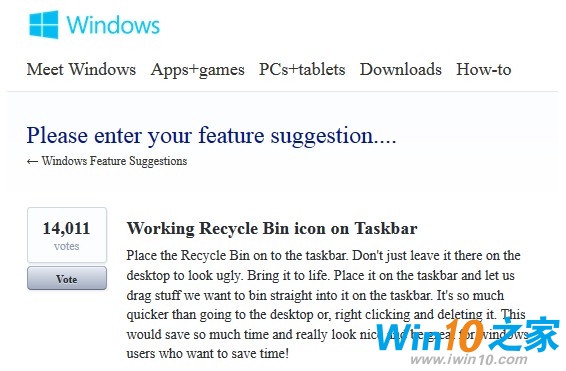 將“回收站”放入Windows任務欄托盤如何？ 三聯