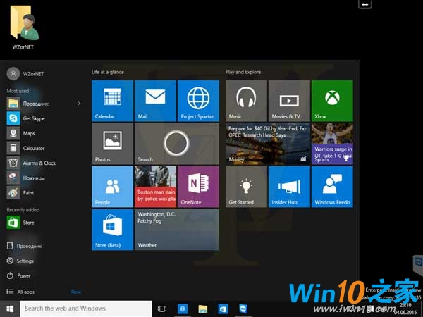 Win10 Build 10135版本截圖搶先看 三聯