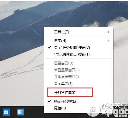 win10預覽版開始菜單打不開怎麼辦？ 