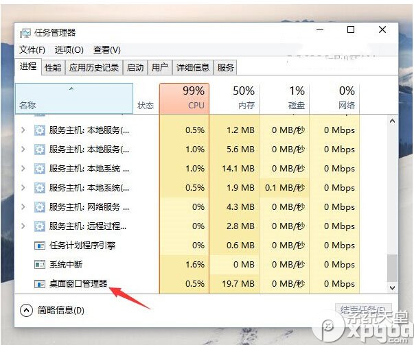 win10預覽版開始菜單打不開怎麼辦？ 