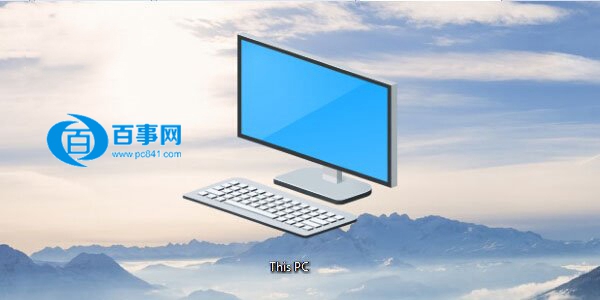 怎麼提取Win10圖標 三聯