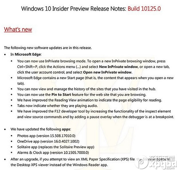 win10預覽版10125更新內容介紹