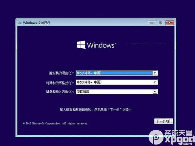 win10預覽版安裝方法大全（新手必讀）