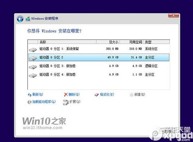 win10預覽版安裝方法大全（新手必讀）