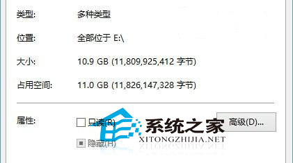 Win10徹底清空回收站的方法