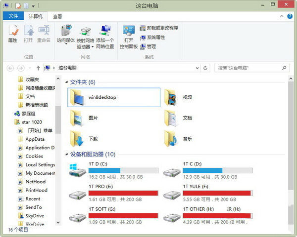 盜版windows能否升級到win10？ 三聯