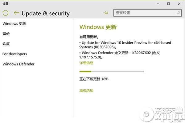 win10預覽版10074二次更新了什麼內容 三聯