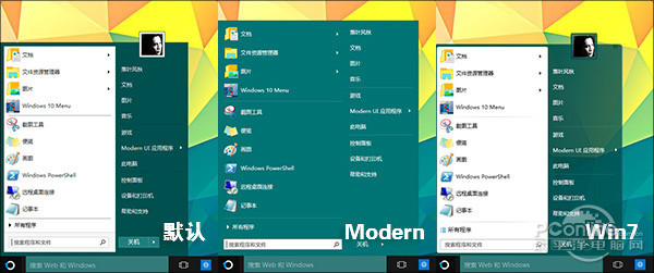Win10第三方開始菜單還行？Start10評測