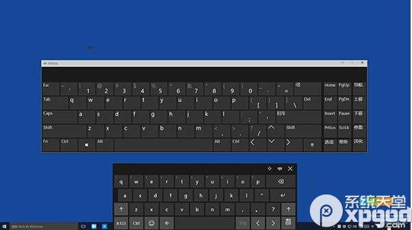 如何在win10中切換屏幕鍵盤與觸摸鍵盤