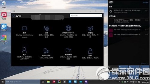 win10預覽版10061系統主題顏色怎麼更改3