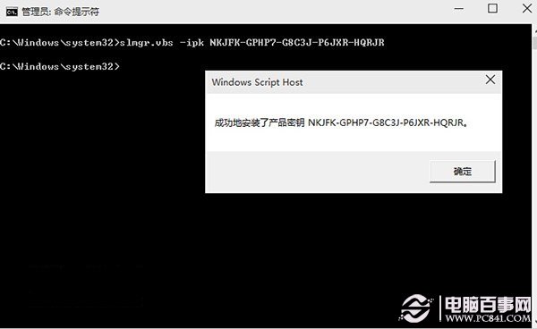 Win10預覽版10061後系統無法激活的解決辦法 三聯