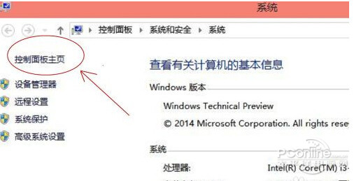 win10怎麼關閉自動更新