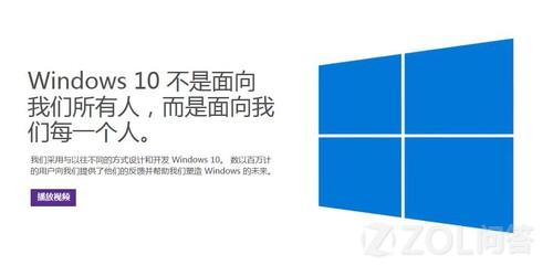 盜版系統升級Win10有限制麼？ 三聯