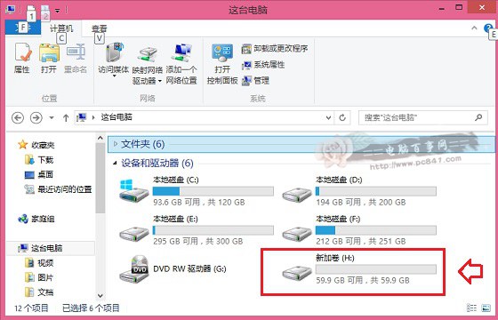 Win7怎麼安裝Win10 Win7和Win10雙系統安裝教程