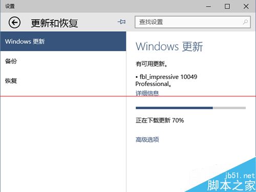 怎麼用win10更新文件給其他電腦做批量升級？ 三聯