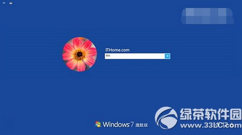 win7改win10登錄界面方法 三聯