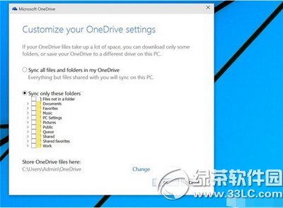 win10預覽版使用技巧大全 win10預覽版使用攻略9