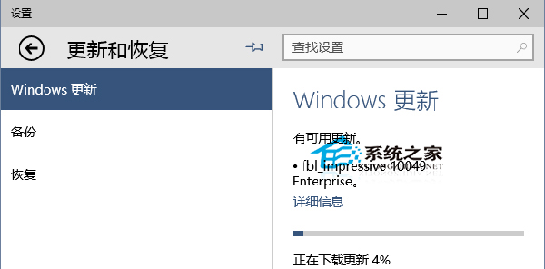 如何禁止Win10系統自動更新預覽版本 三聯