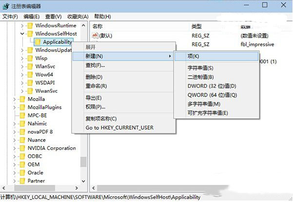 win10如何關閉自動更新最新預覽版詳細圖文教程 三聯