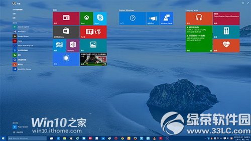 win10預覽版10049新特性匯總 三聯