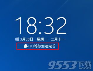 win10升級助手怎麼登陸？win10升級助手使用教程