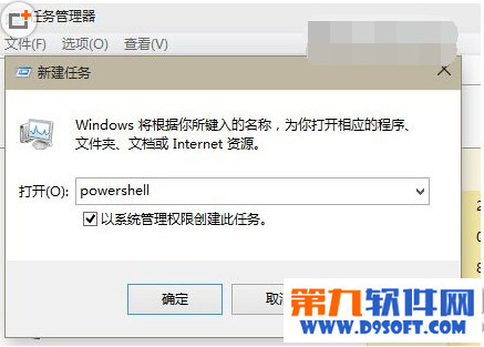 win10軟件打不開怎麼辦 三聯