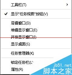 怎麼用win10用任務視圖快速切換程序？   三聯