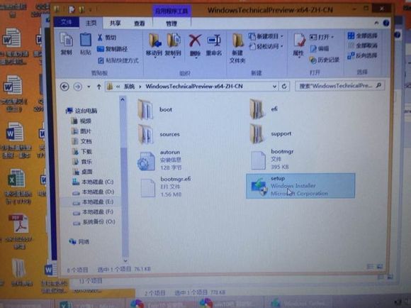 win8怎麼升級win10 win8.1一鍵升級win10系統教程 附Win10 簡體中文技術預覽版10041下    三聯