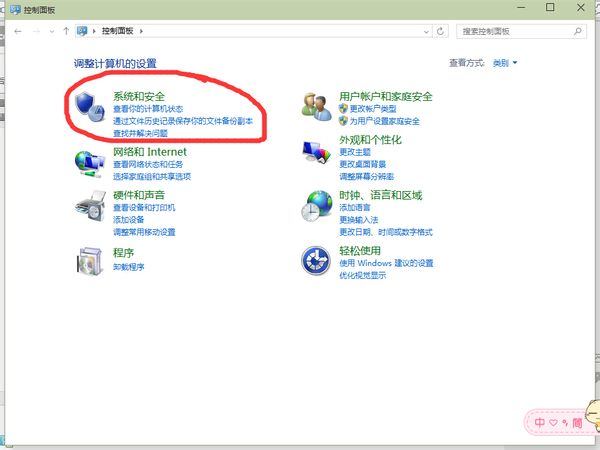 win10開始菜單怎麼打開 win10菜單打不開沒反應解決辦法