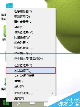 win10預覽版 9926怎麼設置延遲對話框顯示時間？   三聯