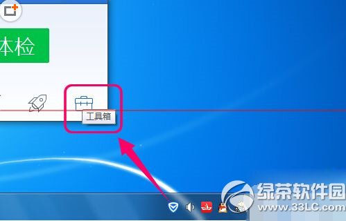 win10升級助手登錄失敗怎麼辦 win10升級助手不能登錄解決辦法2