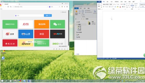 win10怎麼分屏顯示 windows10分屏顯示操作方法3