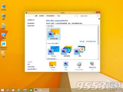 win10系統要求是什麼? 三聯