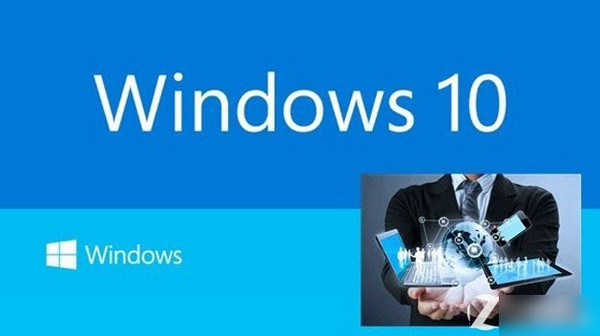 微軟公布Win10最低配置要求 三聯