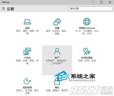 Win10如何打開新舊界面的用戶賬戶管理? 三聯