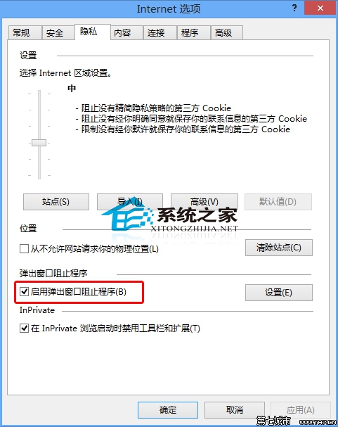  Win10如何設置IE浏覽器禁止網站彈出窗口