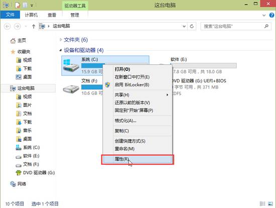 win10如何取消默認一周一次磁盤整理計劃 三聯