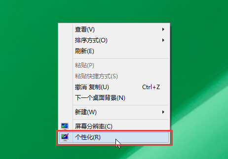 win10如何設置自己喜歡圖片為桌面背景 三聯