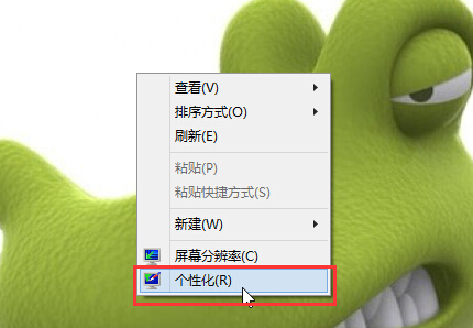 win10系統如何在桌面上添加應用程序圖標 三聯