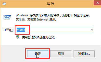 兩個步驟教你輕松開啟win10遠程桌面連接 三聯