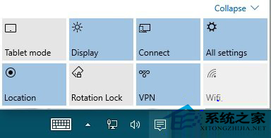  Win10新通知中心的打開方法和作用