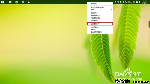 win10關閉Action Center的圖標和通知的方法 三聯