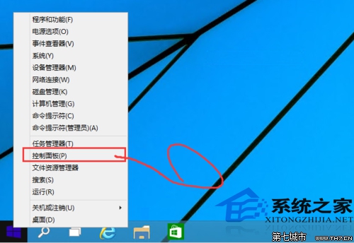 Win10系統如何關閉UAC控制省去操作時的提示 三聯