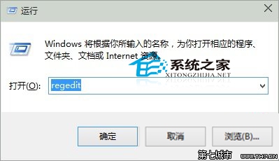 Win10如何默認開啟數字小鍵盤以方便輸入密碼 三聯