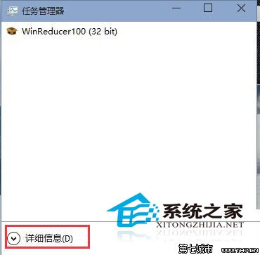 Win10 9926如何禁用雲存儲服務OneDrive開機啟動 三聯