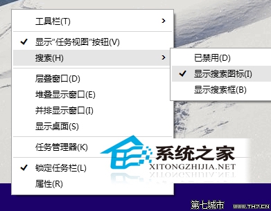 Win10如何禁用Cortana把Cortana搜索框改成搜索圖標 三聯