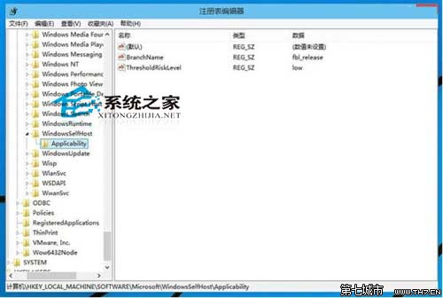 如何在Win10系統下解鎖注冊表編輯器 三聯