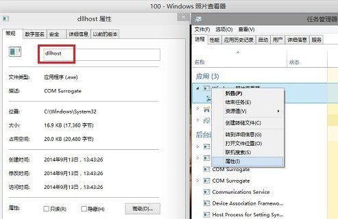  Win10攝像頭開啟或關閉的方法